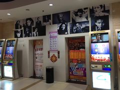 -幸福蓝海国际影城(杜比巨幕店)