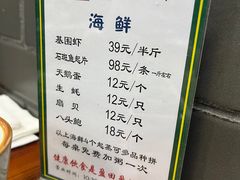-盈田盈粥庄(黄兴公园店)