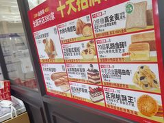 -味多美蛋糕(西安门店)