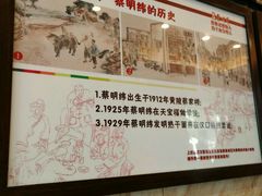 -蔡明纬热干面(长港路店)