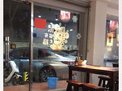 -余味