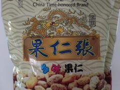 多味果仁-果仁张(食品街店)