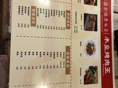 -217丰惠源抓饭(星湖街店)