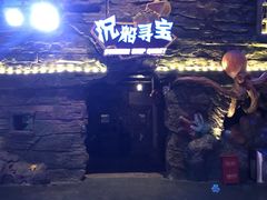 -青岛嘉年华主题乐园