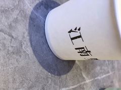 -江南里·新浙菜(苏州大悦城店)