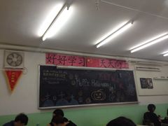 -做了不起的80后