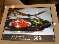 菜单-福禧酒窖·中餐厅 (万柳店)