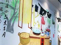 -乾厨府(乌山西路金樽店)