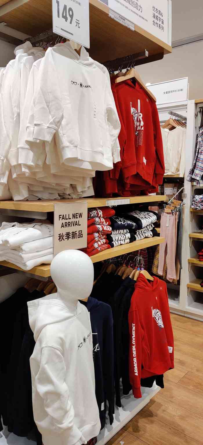 uniqlo(高新区永旺梦乐城店)-"优衣库环境很好,衣服叠的整整齐齐里面