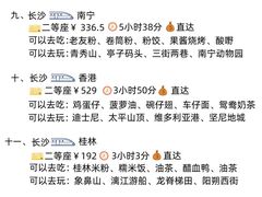 -黄兴南路步行商业街