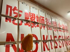 -螺大喜螺蛳粉火锅(雍和宫店)