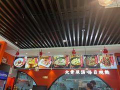 -全牛匠·乐山跷脚牛肉(西北旺万象汇店)