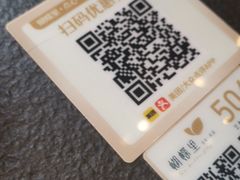-蝴蝶里·粤菜·点心(滨江龙湖店)