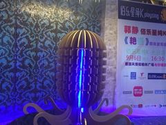 iphone_upload_pic-麦霸KTV(光谷店)