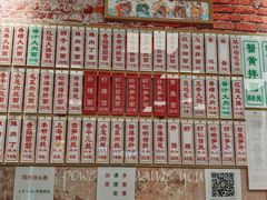 -鲁达面馆本帮风味(共康东路店)