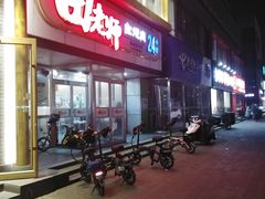 门面-田老师红烧肉(回龙观二店)