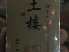 -福建土楼·永定景区-侨福楼