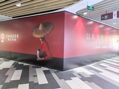 -百联临沂购物中心(临沂路店)