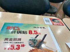 -四海游龙(大华店)