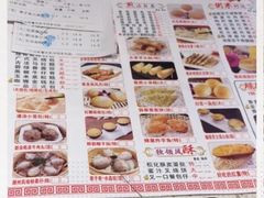-又一间茶点轩(百汇广场店)