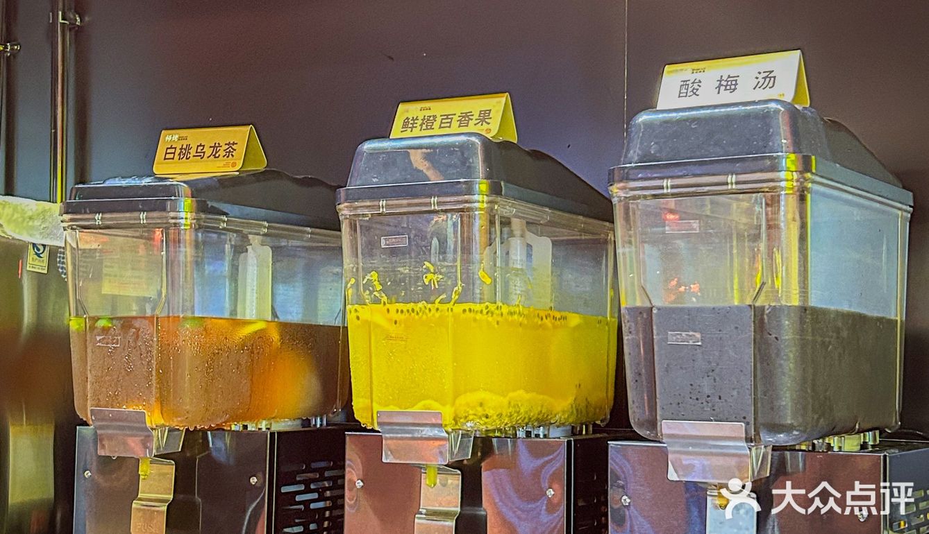 湛江新店｜师烤豆花烤鱼‼️米饭饮料3r自助