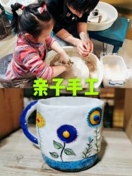 -初八手工DIY陶艺馆(初八陶社)