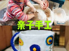 -初八专业级手工DIY陶艺社·户外研学·创意DIY首饰