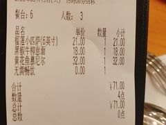 -萨莉亚意式餐厅(新洲佐阾新邑店)