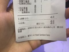 -谷田稻香·砂锅菜(西乡天虹店)