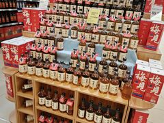 -永辉超市(大西洋银泰城店)