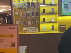 -爱回收(虹桥天地店)