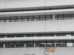 -香港大学
