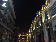 -民主路老街