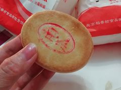 -北京稻香村(花市店)