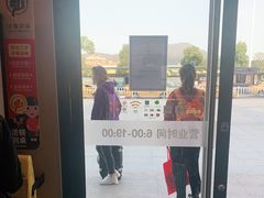 -麦当劳(普陀长途客运中心店)