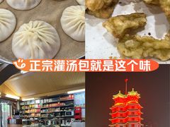 -东京包子楼(政七街店)