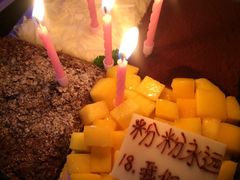 -幸福西饼生日蛋糕·下午茶(思明店)