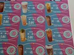 -CoCo都可(开发区梦乐城店)