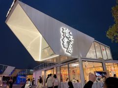 -南昌之星游乐场