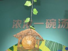 -云中鱼蒸汽石锅鱼(川沙百联店)