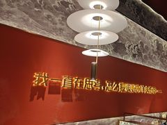 -百草滩羊清水涮羊肉·清真·宁夏盐池滩羊(莲花桥店)