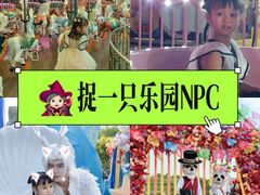 -南宁方特东盟神画