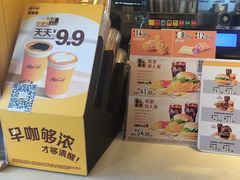 -麦当劳(漳州二路店)
