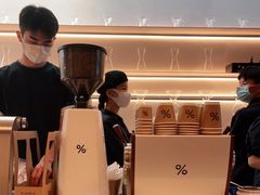 -% Arabica阿拉比卡咖啡(武康路店)