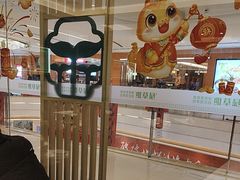 -绿草地·湘菜(芙蓉天街店)