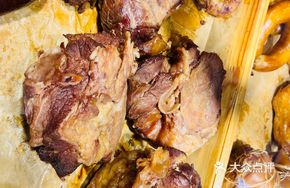 Eight Treasure Pig's Stomach