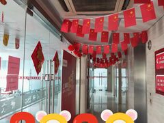 -中公教育考公考编(杨浦校区)