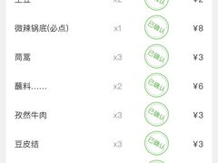 -串大叔炭火烤串·鸡西大冷面刀削面(总店)