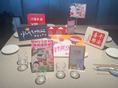 -海底捞大排档火锅(悦荟广场店)