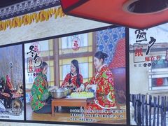 -山河屯铁锅炖·非遗铁锅炖(华强北店)